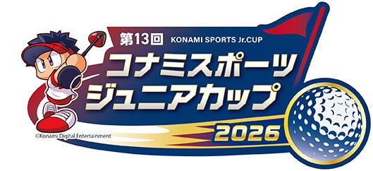 厚労省や経産省等による「企業認定制度一覧(ファミワン編集)」を、2026 年 4 月版に更新し法人担当者向けに無料配布開始