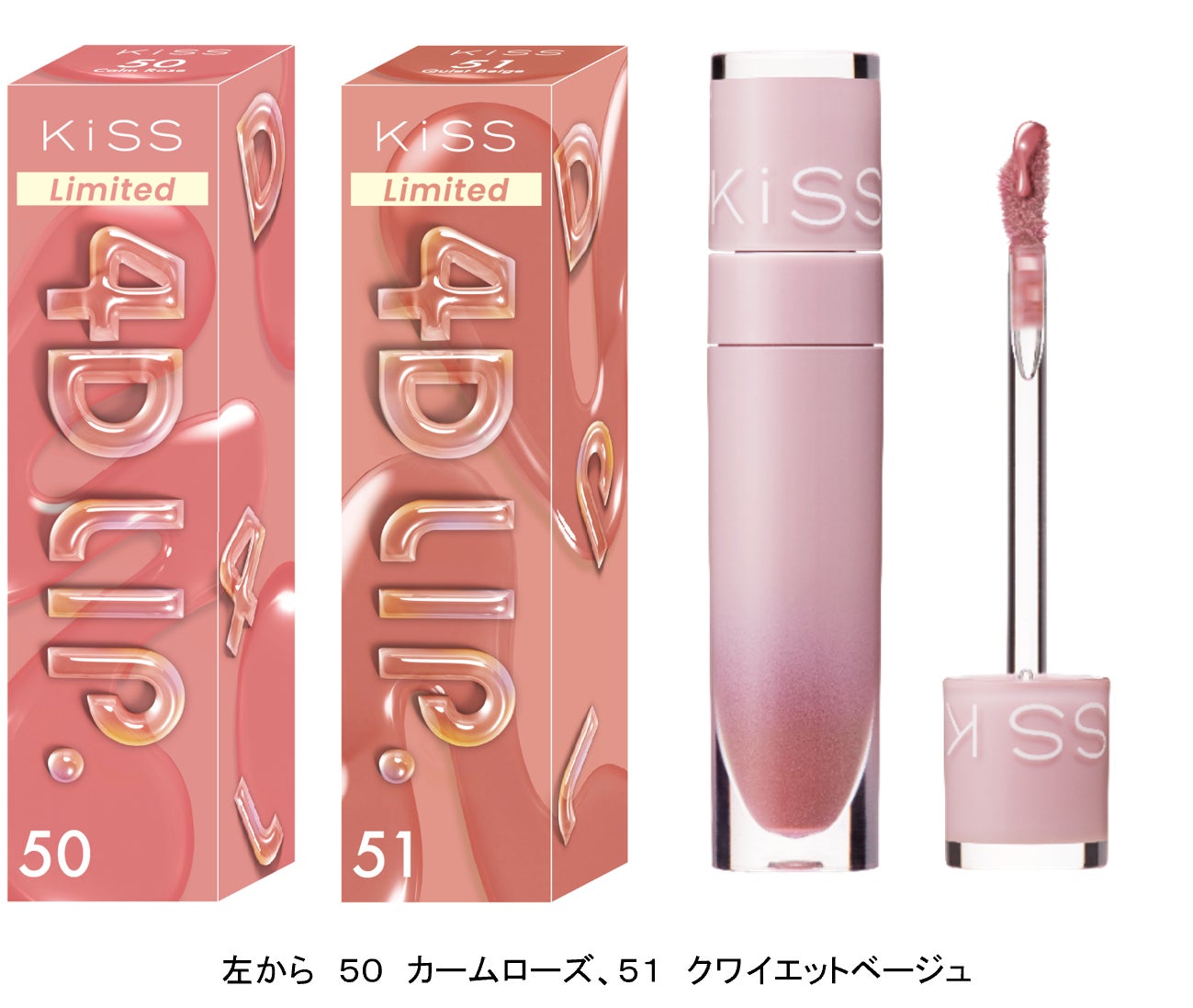 カネボウ化粧品90周年記念のスワロフスキー®・クリスタル付き特別デザイン「ミラノコレクション　フェースアップパウダー２０２７」が5月19日(火)より予約受付開始！