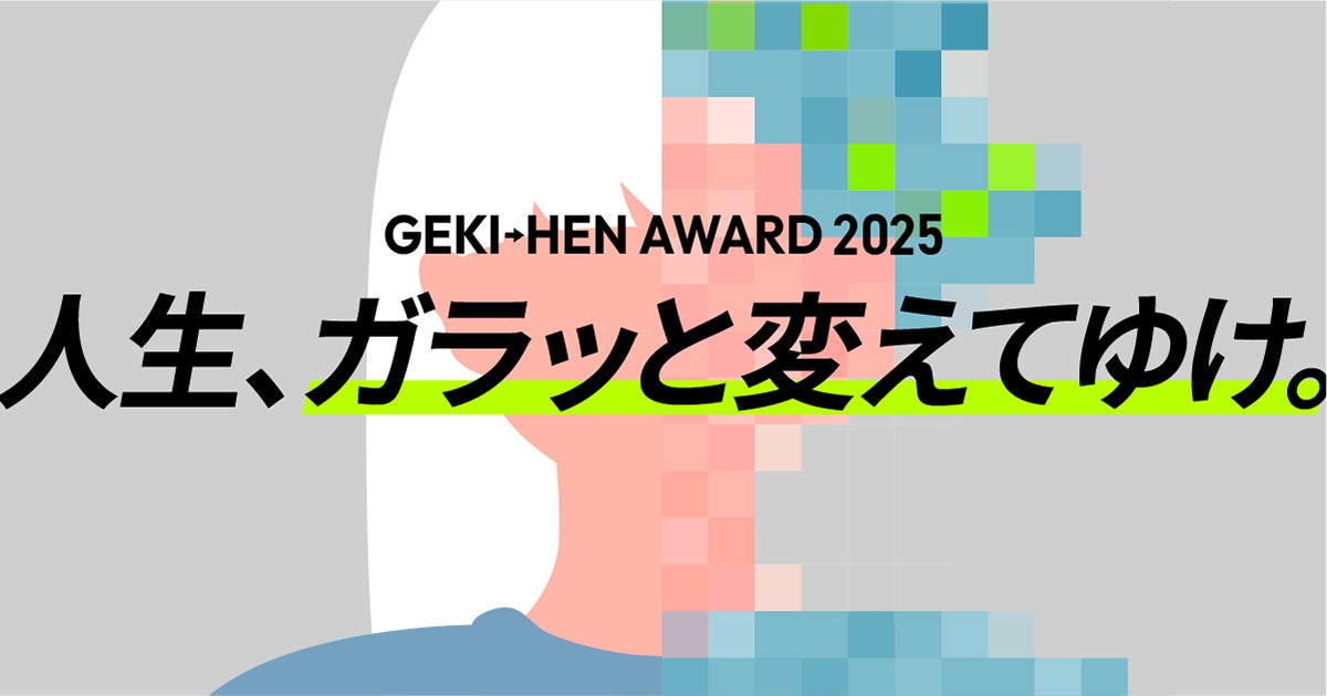 【グランドオープン】エニタイムフィットネス下井草店（東京都杉並区）2026年5月12日（火）＜24時間年中無休のフィットネスジム＞