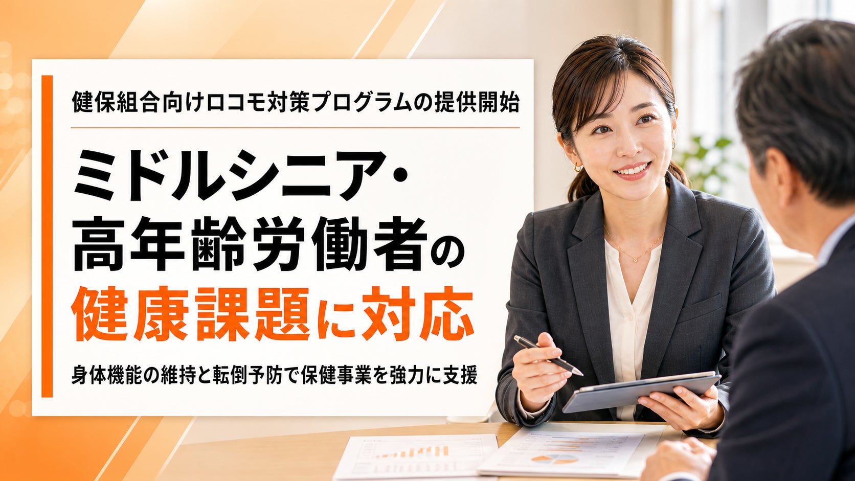 皮膚科学スキンケア「dr365」がLiveCallを導入。スマホひとつで、自宅がカウンセリングルームに。