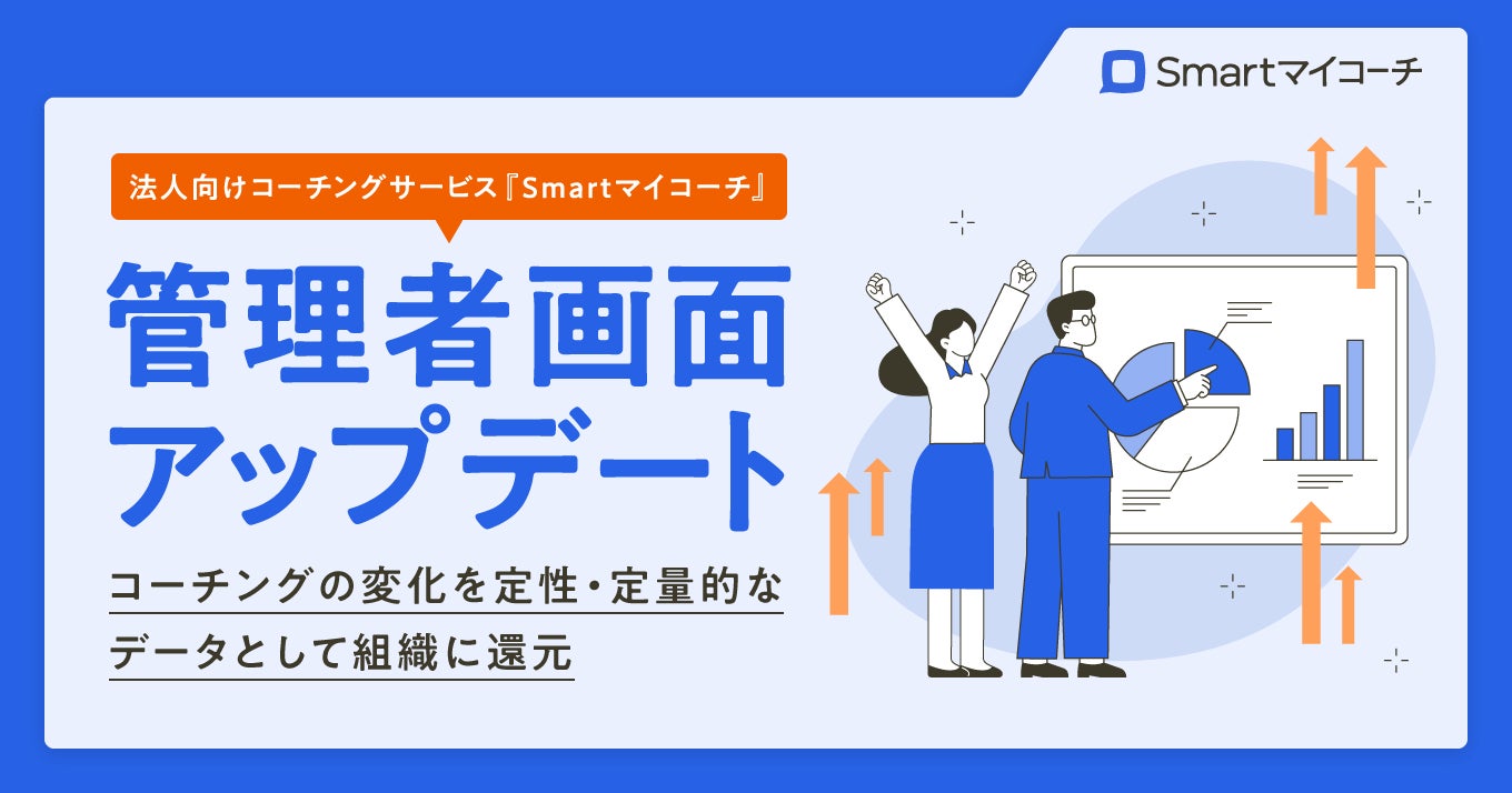 UR Doctor、日本対がんファイナンシャル・プランナーズ協会と事業提携　企業のがん対策を「早期発見」から「罹患後の経済支援」まで一体支援