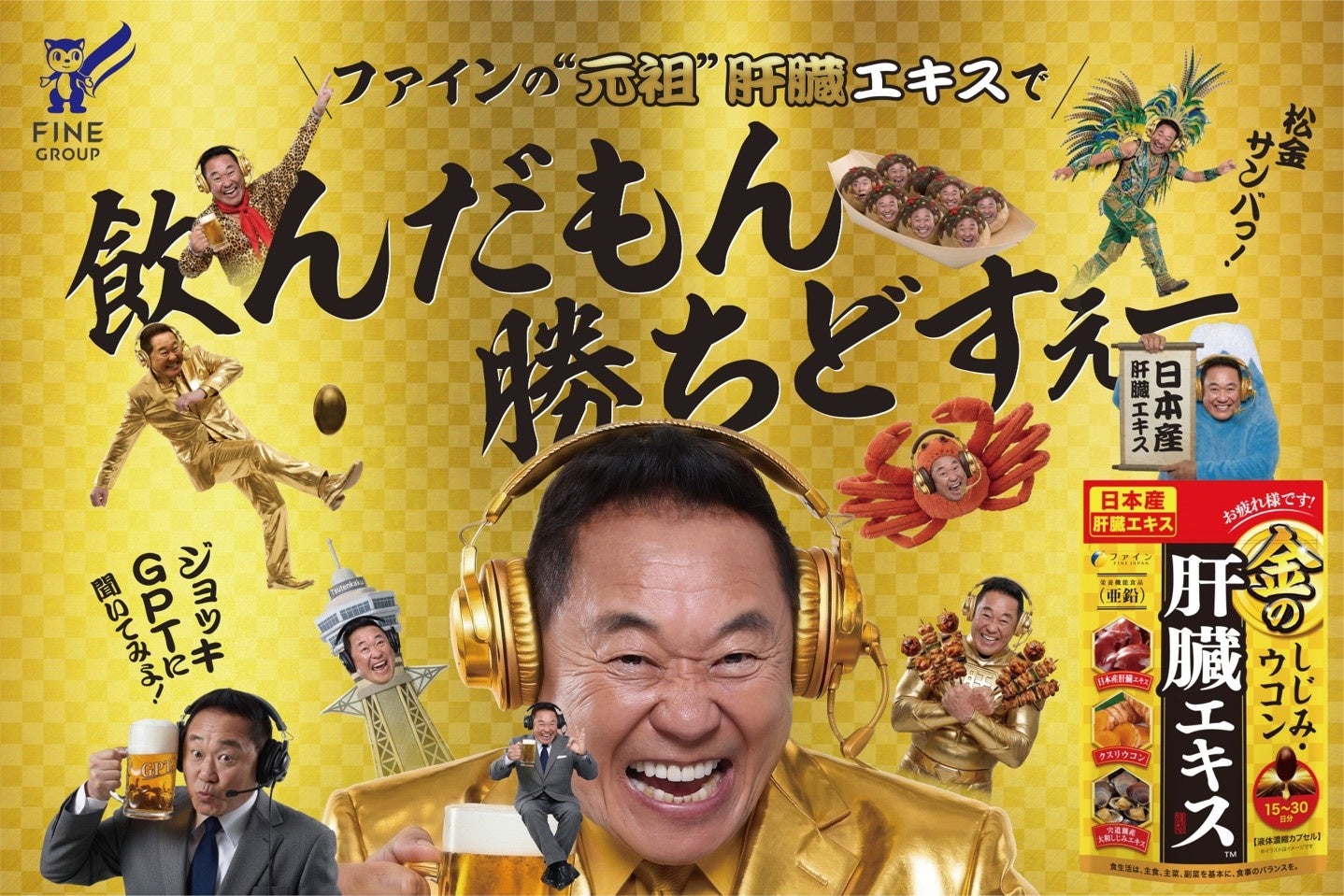 デリケートゾーンケアブランド「laugh.(ラフドット)」シリーズ累計販売数350万個を突破