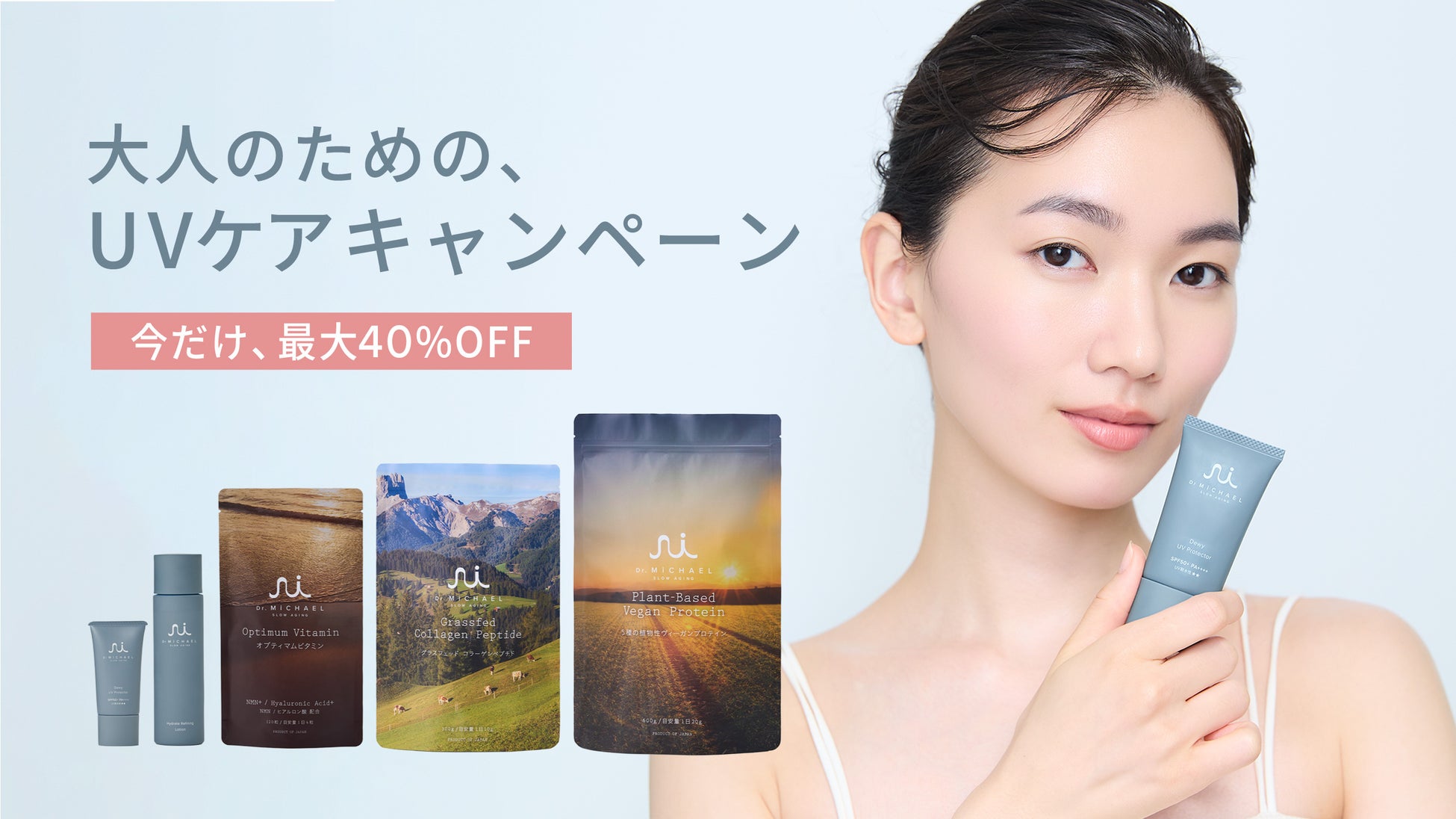 自らの体験を香りに昇華させるメゾン クリヴェリから、ムスクを主役にした新作フレグランス「ムスク ヌラアーサナ」が誕生