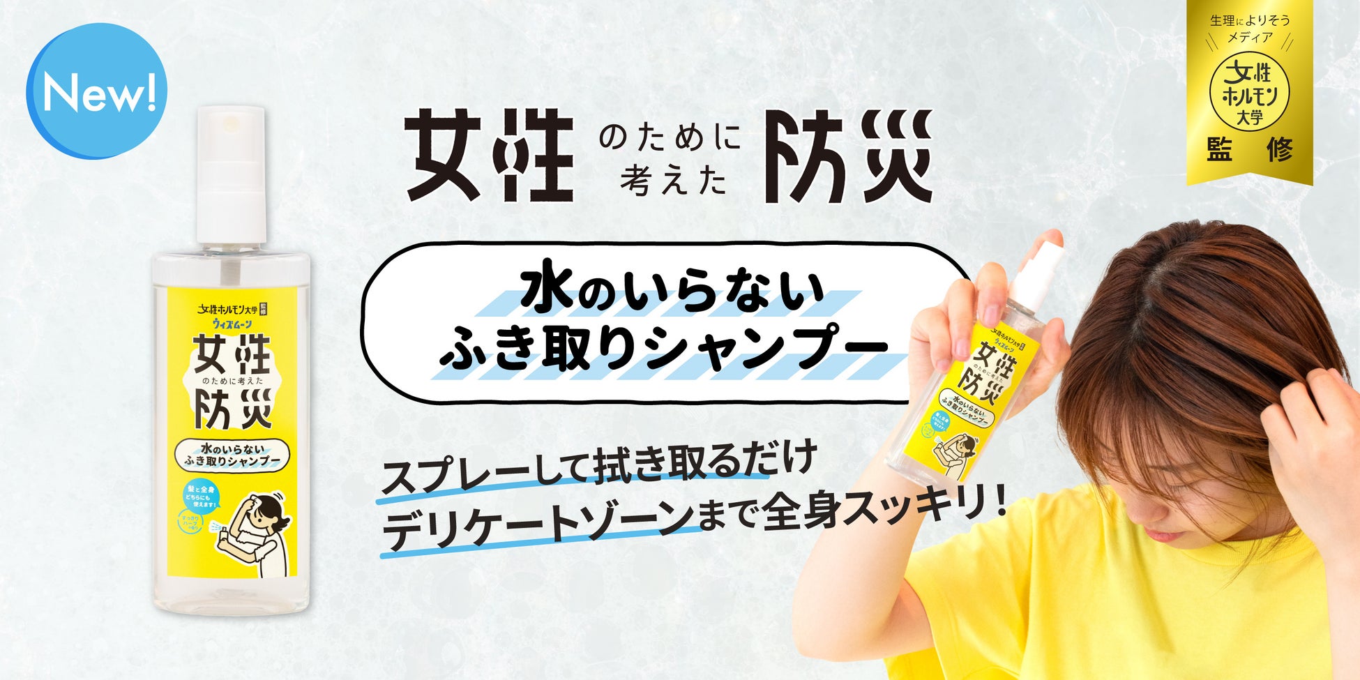 事業共創カンパニーRelic、2035年1.3兆円超のヘルスケア市場へ挑む企業向け「ヘルスケア新規事業実践ガイド」を無料公開