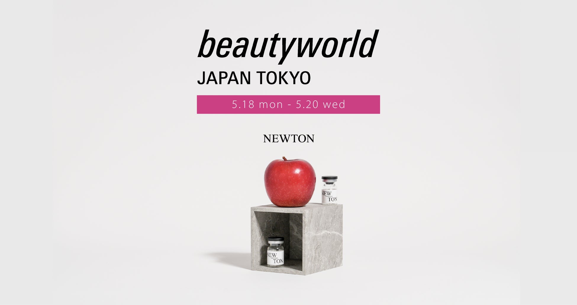 シミケア未経験層を取り込む、新発想メソッド。『NEWTON』、BeautyWorld Japan Tokyo 2026に出展決定