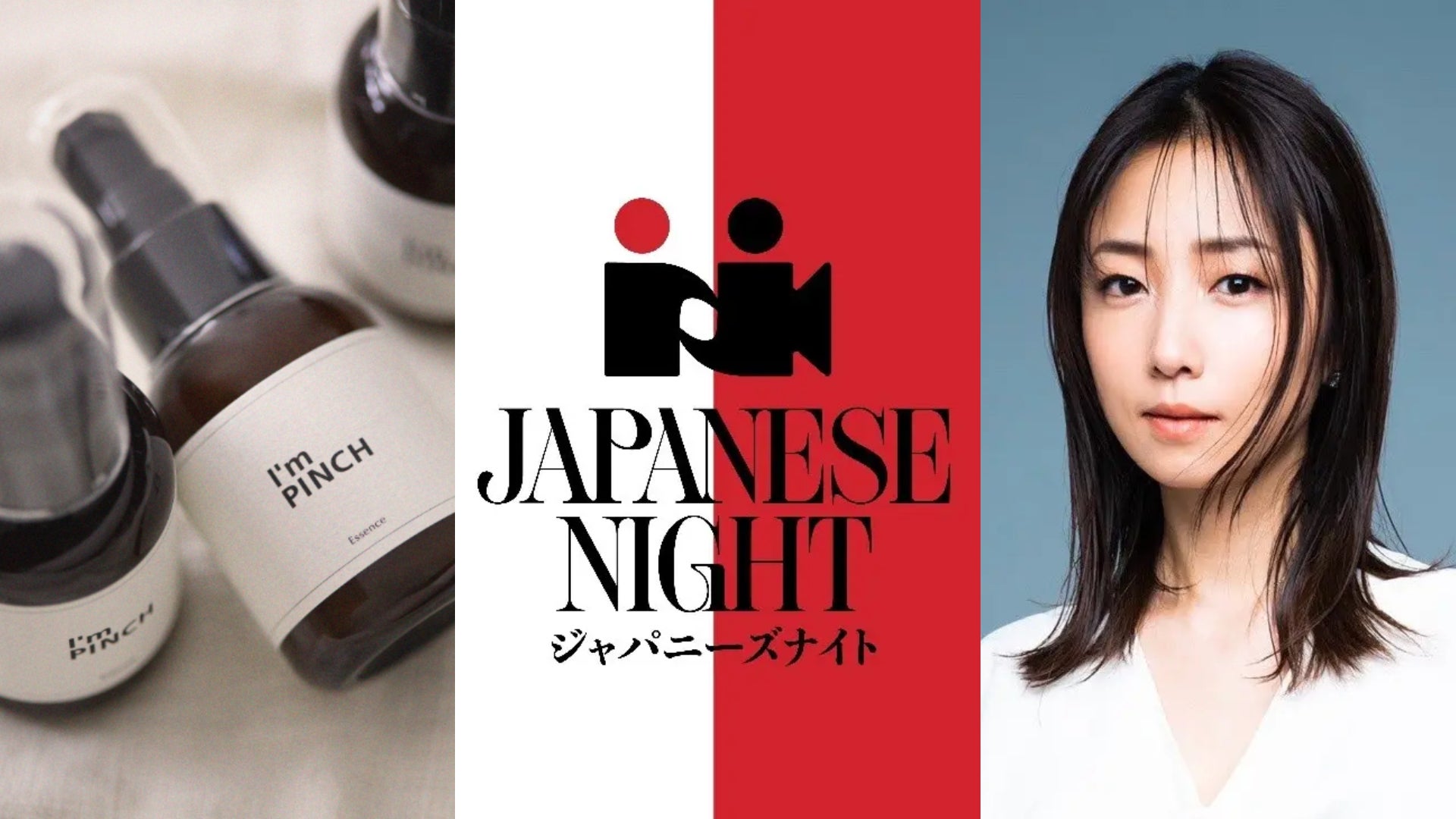 MEGUMI主催、5/15開催「JAPANESE NIGHT in Cannes 2026」に「I’m PINCH」が選出