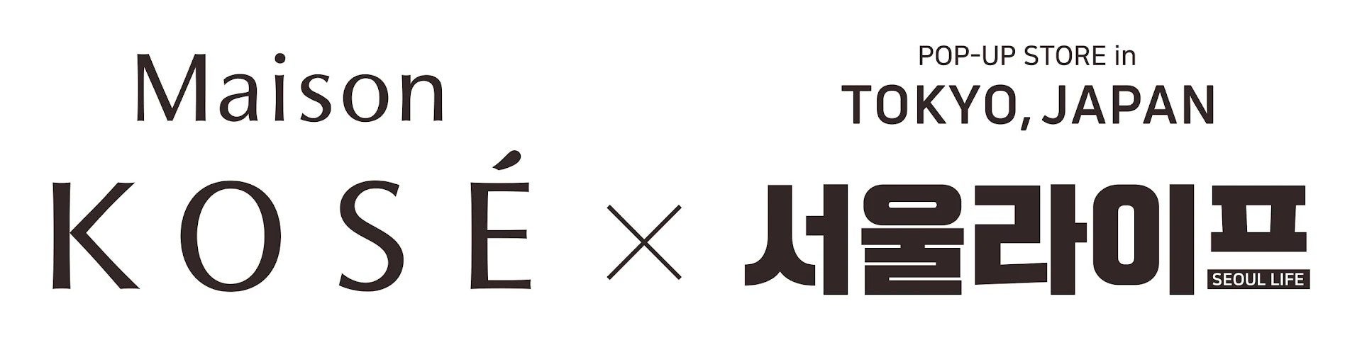 体感8秒※1！「hiritu(ヒリツ)」の髪質補整※2マスクにオーロラシリーズが仲間入り！オーロラグロス処方でツヤ不足の髪もやわらかなツヤ髪へ！