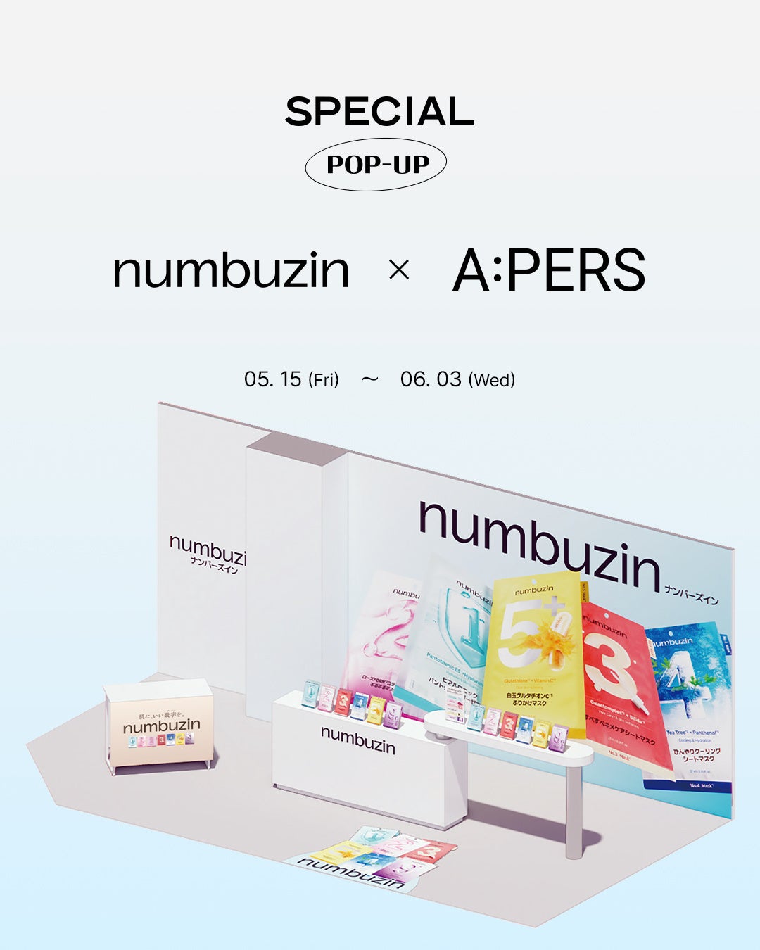 “肌悩みに番号で答える”韓国発スキンケアブランド「numbuzin」がA:PERSでイベントを開催！ポップアップイベント第8弾