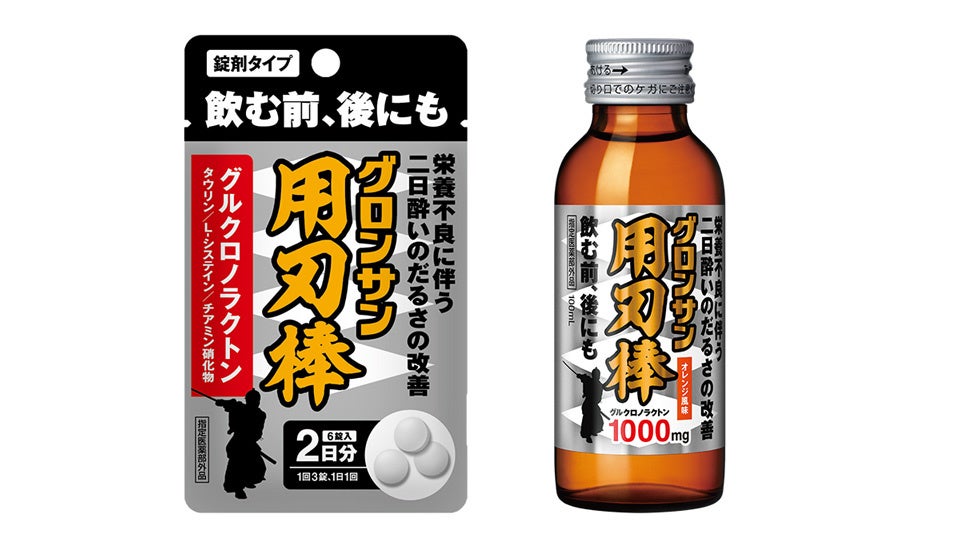 【レック】【グロンサン】『グロンサン用刃棒Ⓡ』新発売！