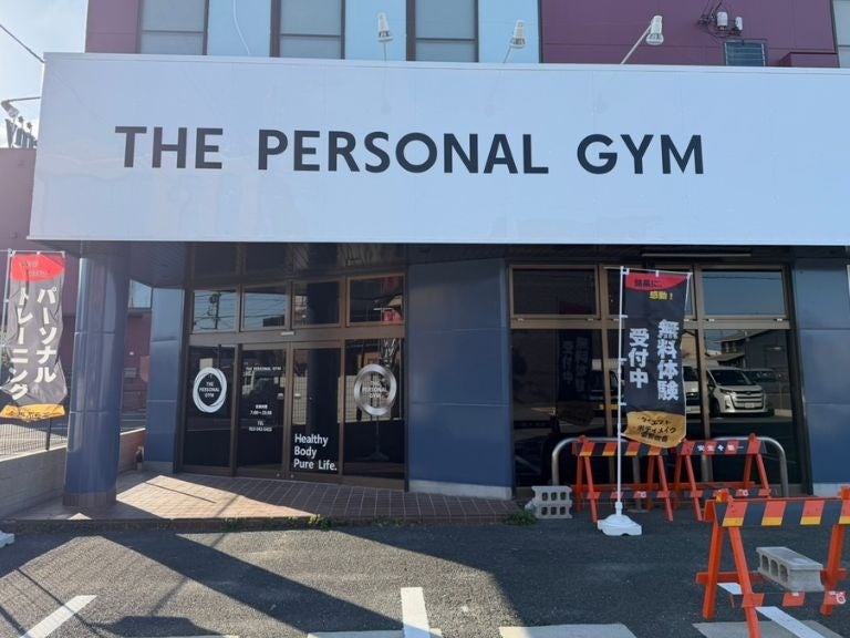 浜松地域に新たな健康の拠点が誕生！パーソナルジム「THE PERSONAL GYM浜松店」オープン！