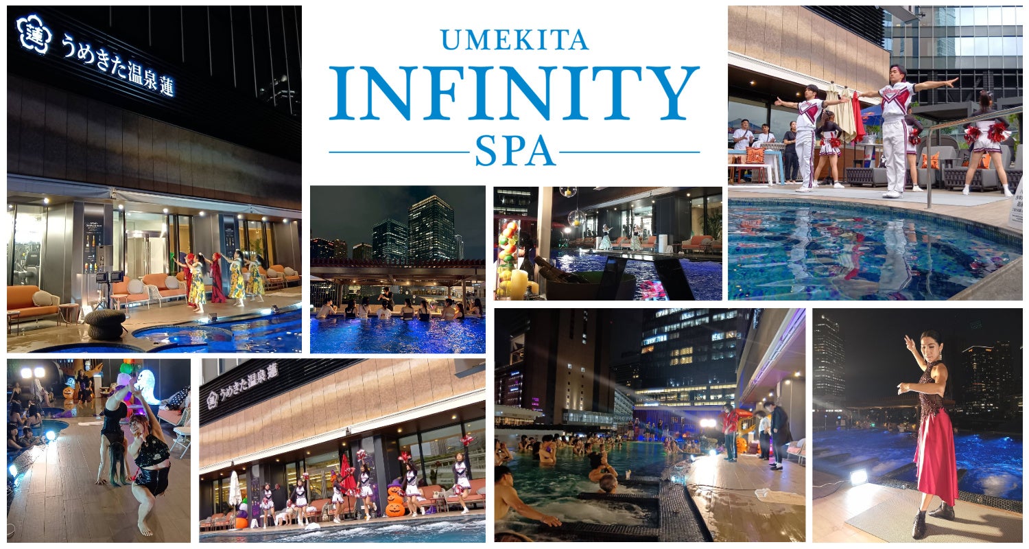【うめきた温泉 蓮 Wellbeing Park】「REN Poolside Stage 2026 @ UMEKITA INFINITY SPA」ステージイベント出演者 募集開始