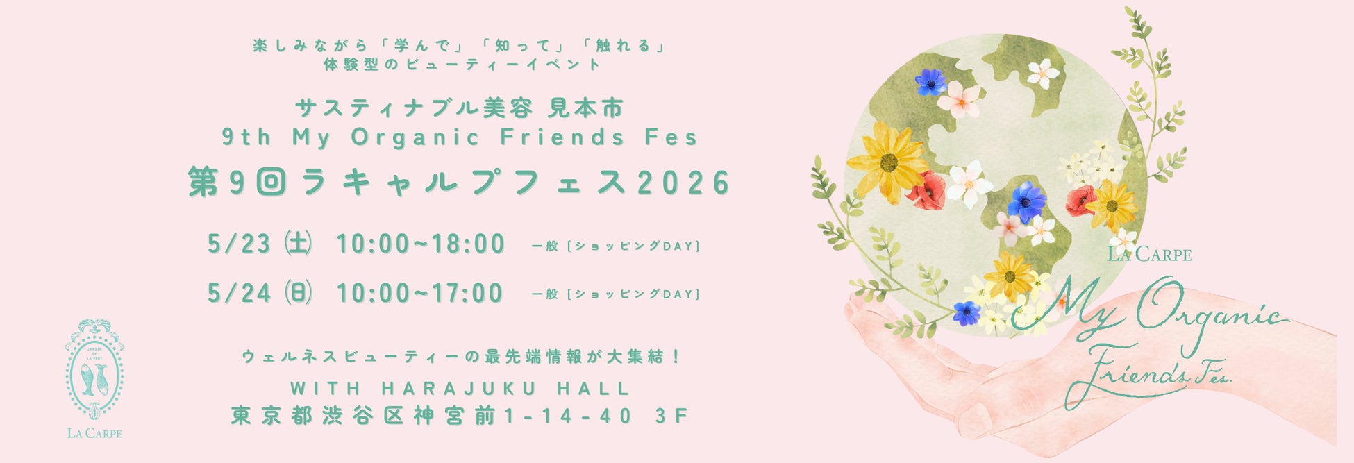 “呼吸こそ”・・生命を動かす「エンジン」だ！