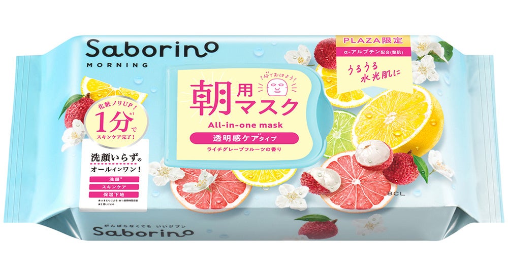 α-アルブチン（整肌）配合で、うるうるの水光肌へ！紫外線の気になる時期に。透明感ケア*¹処方の朝用シートマスク