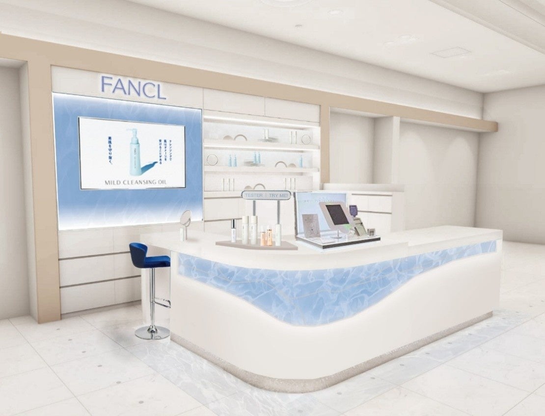 「ファンケル 阪急うめだ本店」2026年5月20日（水）リニューアルオープン