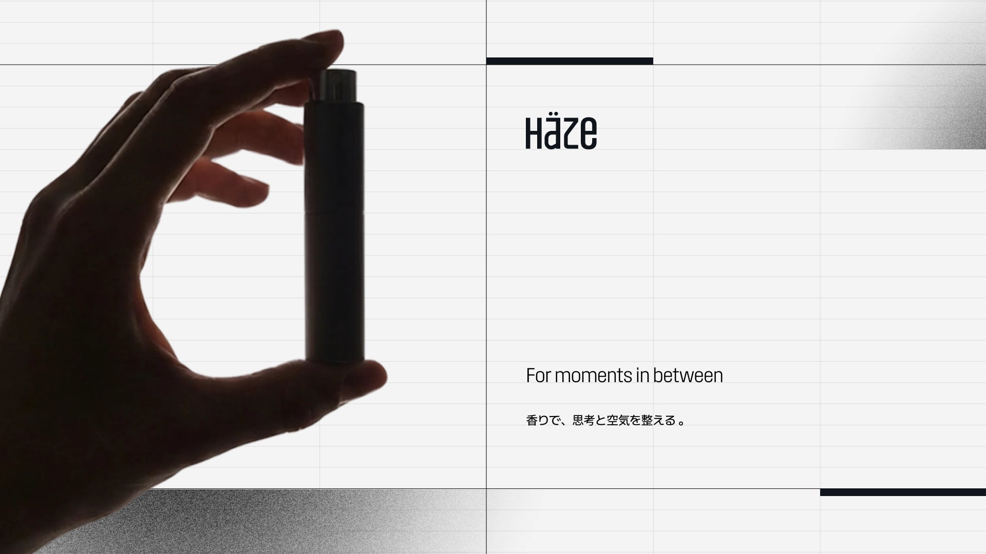 香水を“持ち運ぶツール”へ。リフィル式フレグランスブランド「HÄZE Tokyo」が6月1日ローンチ