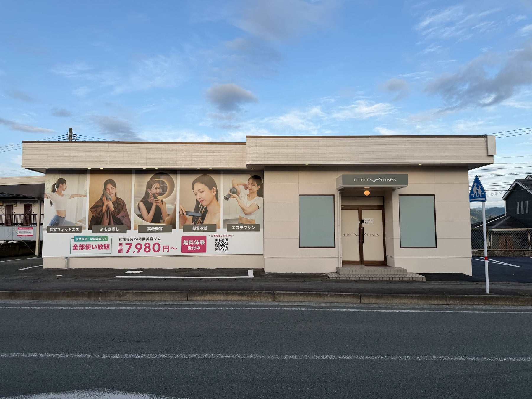 【HITORI WELLNESS】九州初出店となる熊本店が、本日5月15日グランドオープン!!
