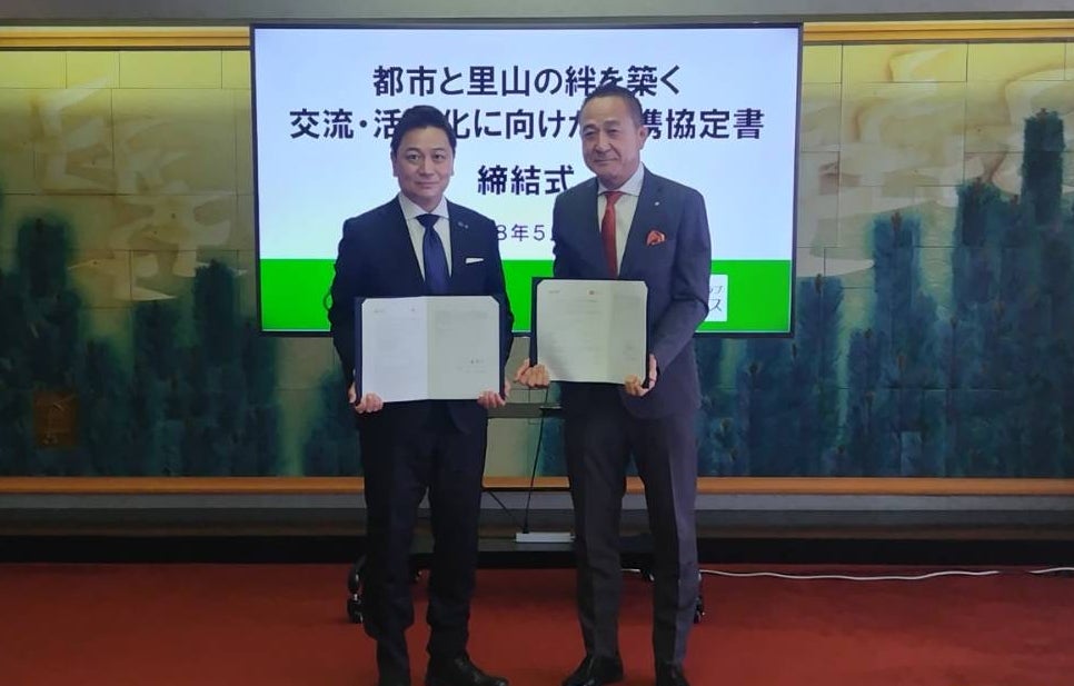 小松市とティップネスが連携協定を締結