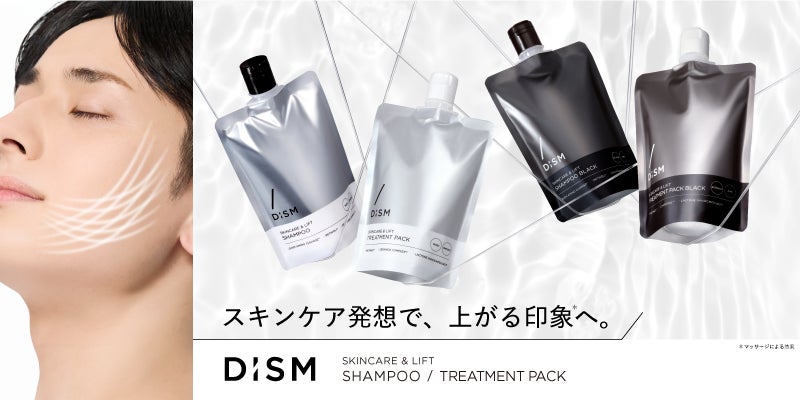 MiMC、“自信を仕込む”ベースメイク体験イベントを開催