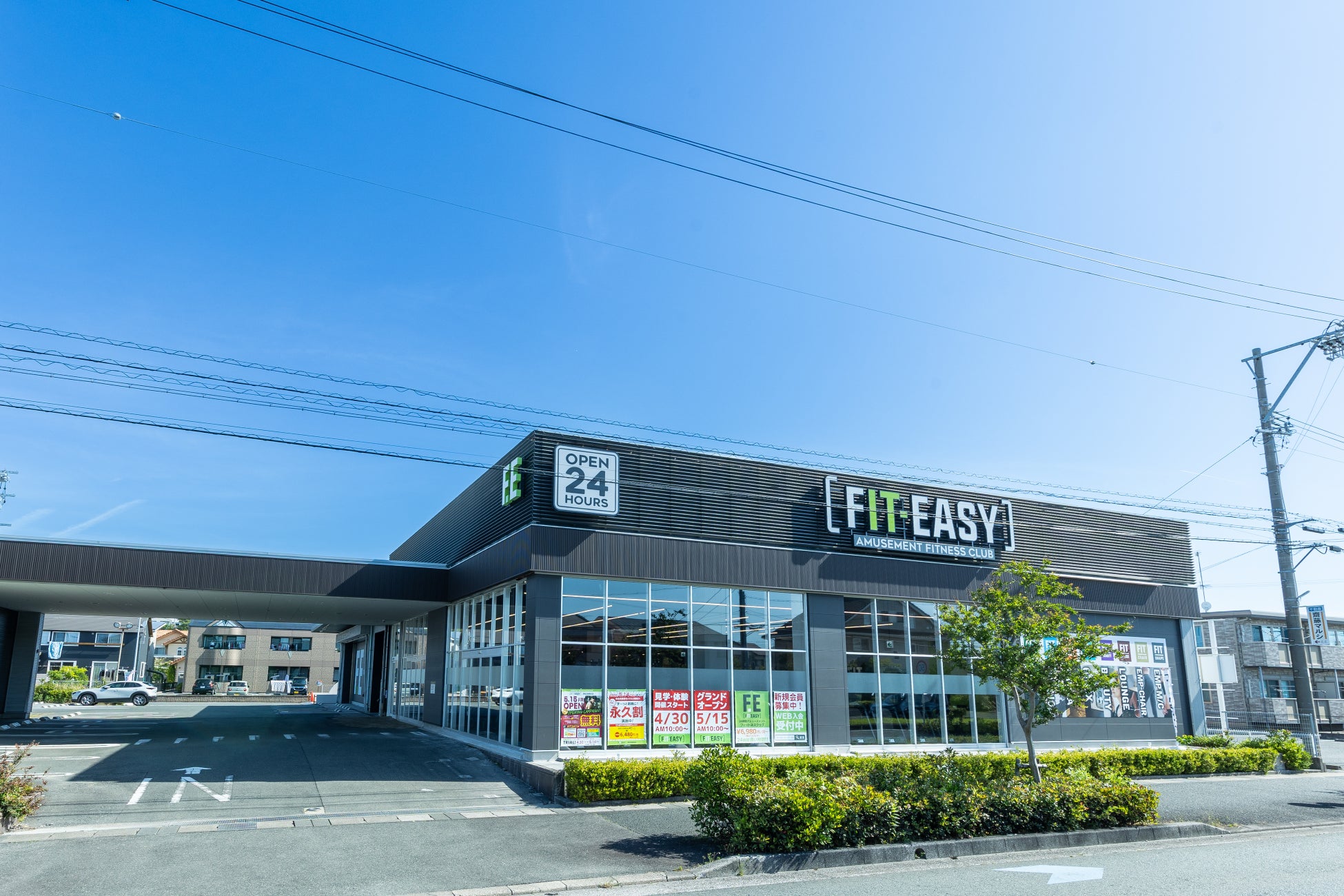 「AI×アミューズメント」で地域のウェルビーイングを実現！ 静岡県内15店舗目！浜松市内4店舗目！ FIT-EASY 浜松志都呂店がグランドオープンしました 早期入会キャンペーン実施中