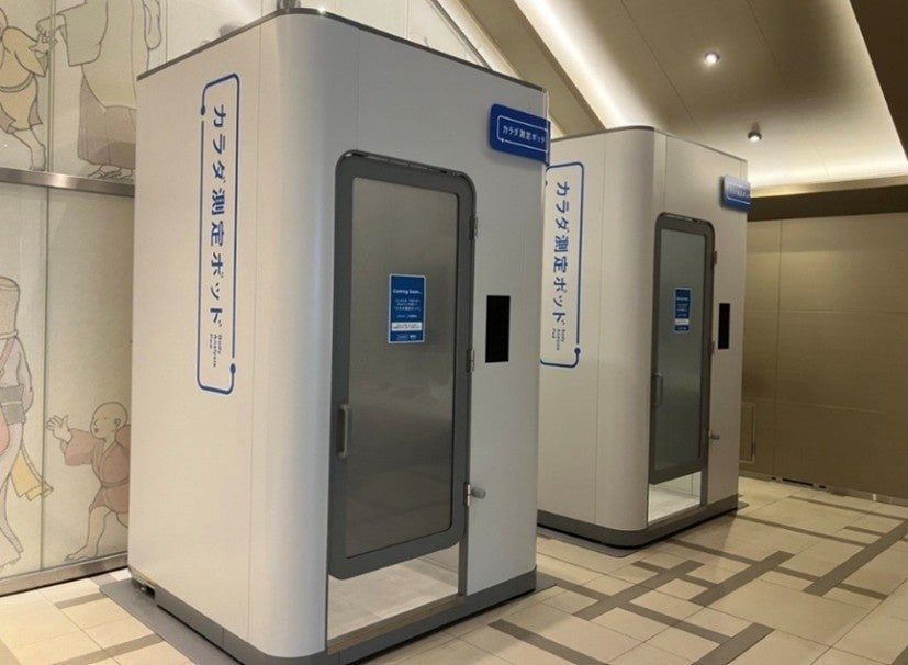 大阪・関西万博で人気を博した「カラダ測定ポッド」　首都圏・オフィスビルで初導入