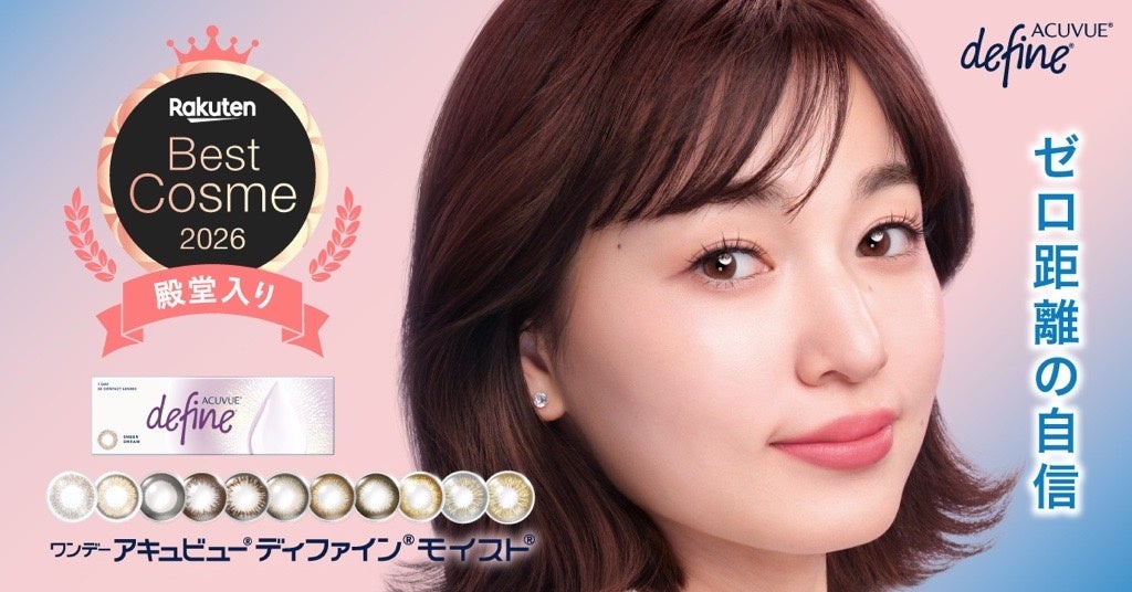 秋元康プロデュースの昭和歌謡グループ「SHOW-WA & MATSURI」が「PARFUM BAR」とコラボレーション！サイン入りポストカード等が当たるキャンペーンを実施