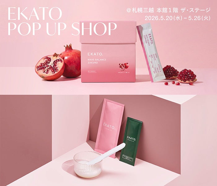 【INNISFREE】洗うたび、トーンアップ*¹ケア。“パック発想”洗顔『ビタC ブライトニング パックフォーム』が新登場!~6月1日(月)より発売~