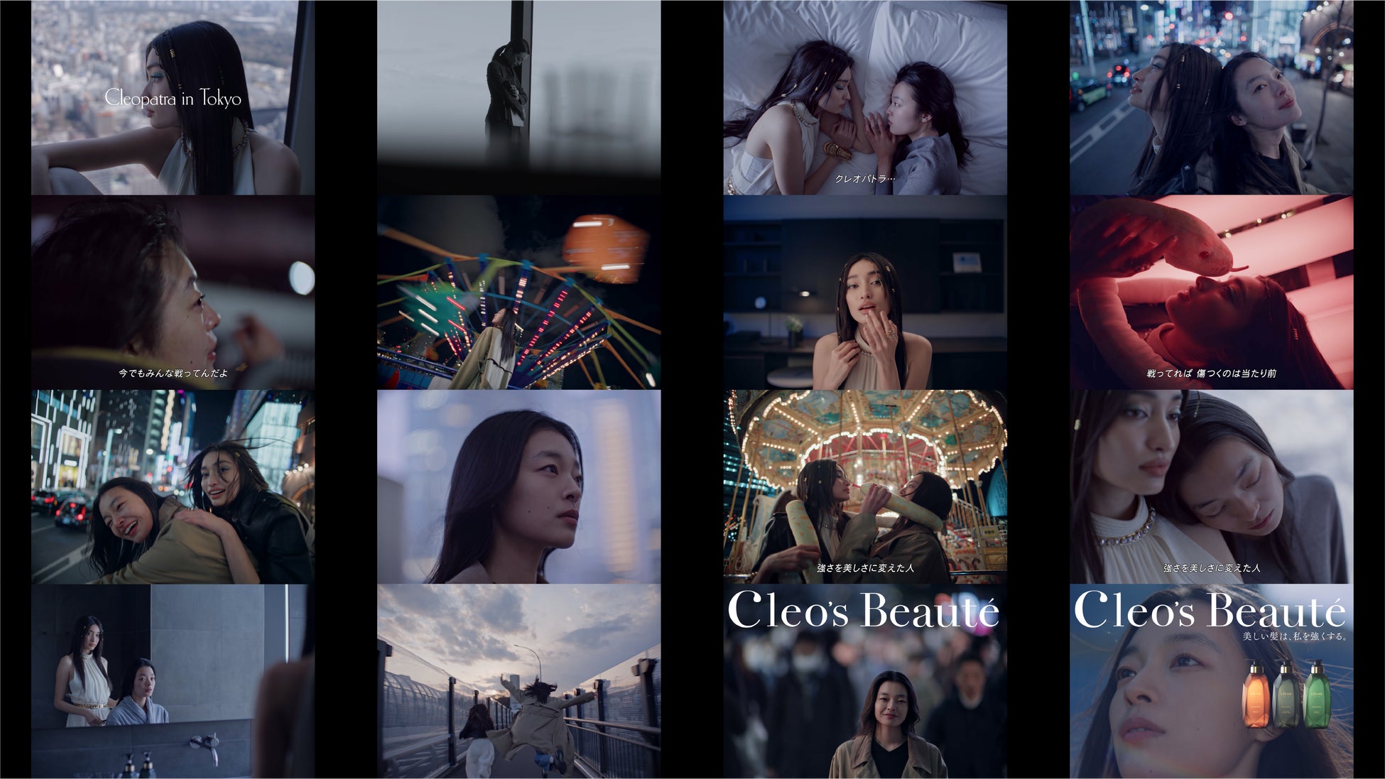 現代の東京に、古代の女王が再び。「Cleo’s Beauté」が、都内のタクシーサイネージにてブランドムービー「Cleopatra in Tokyo」を5月18日より放映開始！