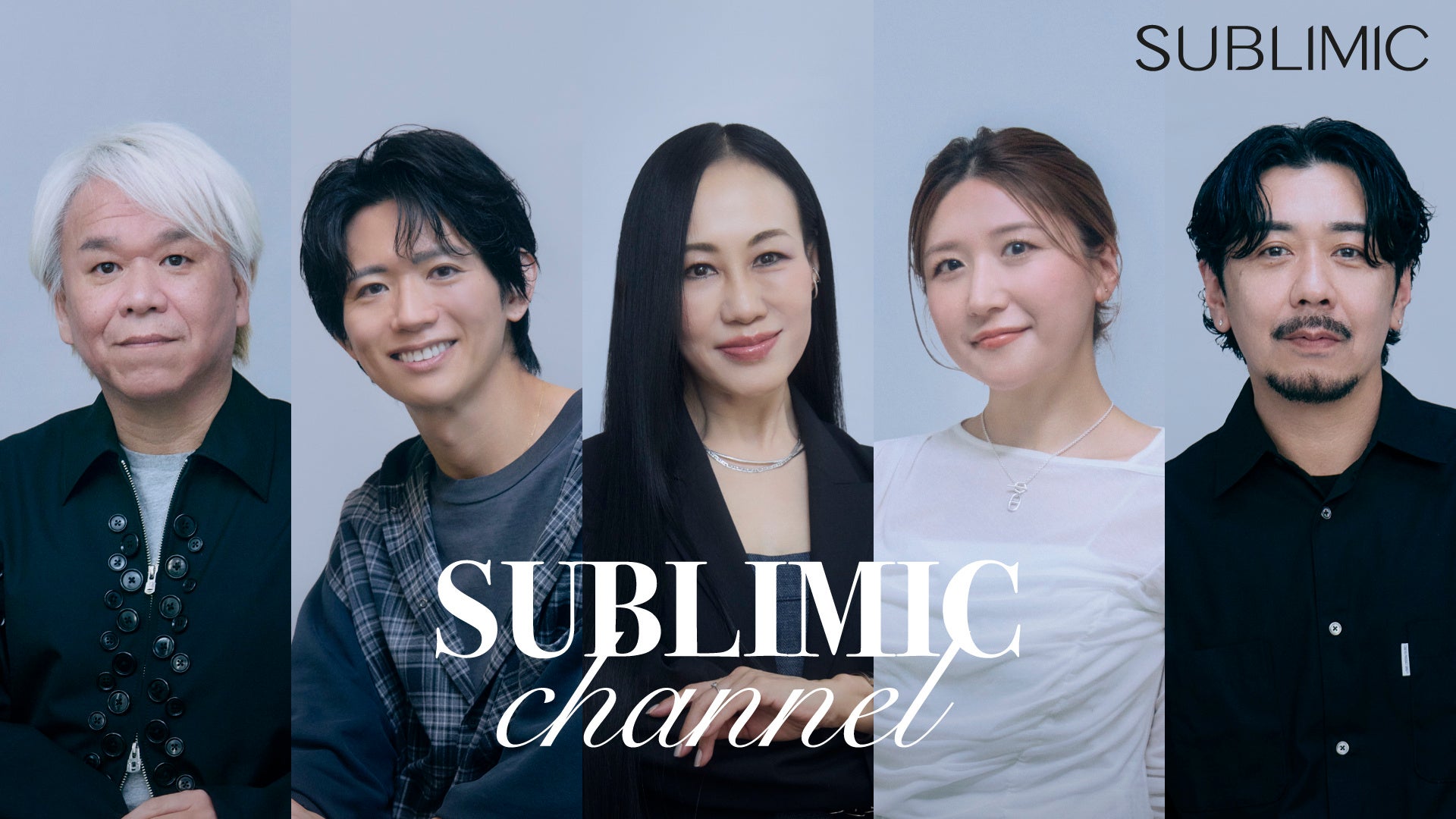 資生堂プロフェッショナル サブリミックが提案する新習慣「ヘッドスキンケア」をテーマにした特別サイトを公開