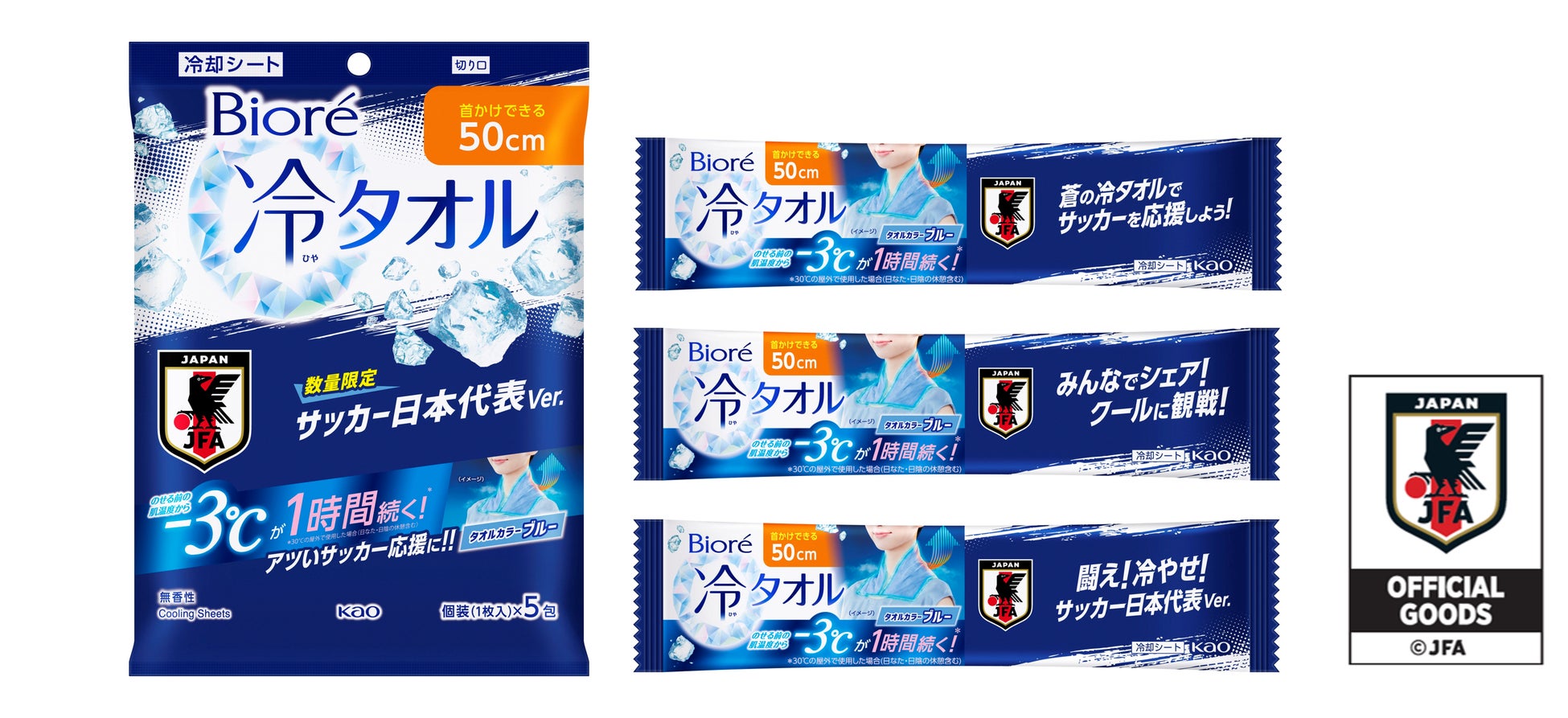 【健康経営優良法人認定に向けた準備】健康経営戦略マップ作成サービスを用いた無料相談を開始しました