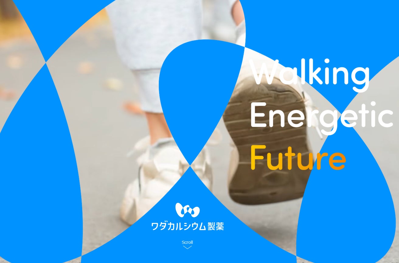 【ワダカルシウム製薬株式会社】 創業170年を契機に、お客様の 歩くと元気を、未来まで。コーポレートロゴおよびスローガン等を刷新し、大阪市「すこやかパートナー」へ認定。