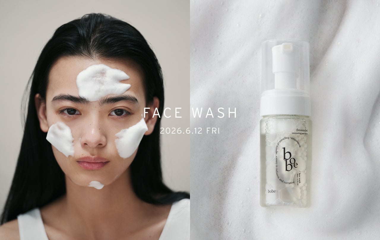 ビューティーブランド「bobe（ボウブ） 」から、素肌を呼び覚ますマイルドな角質ケア泡洗顔「フェイスウォッシュ」新発売！