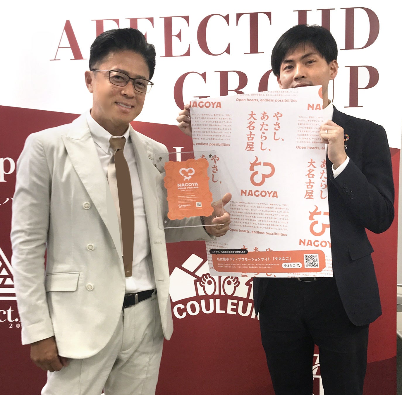 株式会社アフェクトホールディングス、株式会社リベルタ、ACT BELLEZZAが名古屋市ブランドパートナーに登録されました
