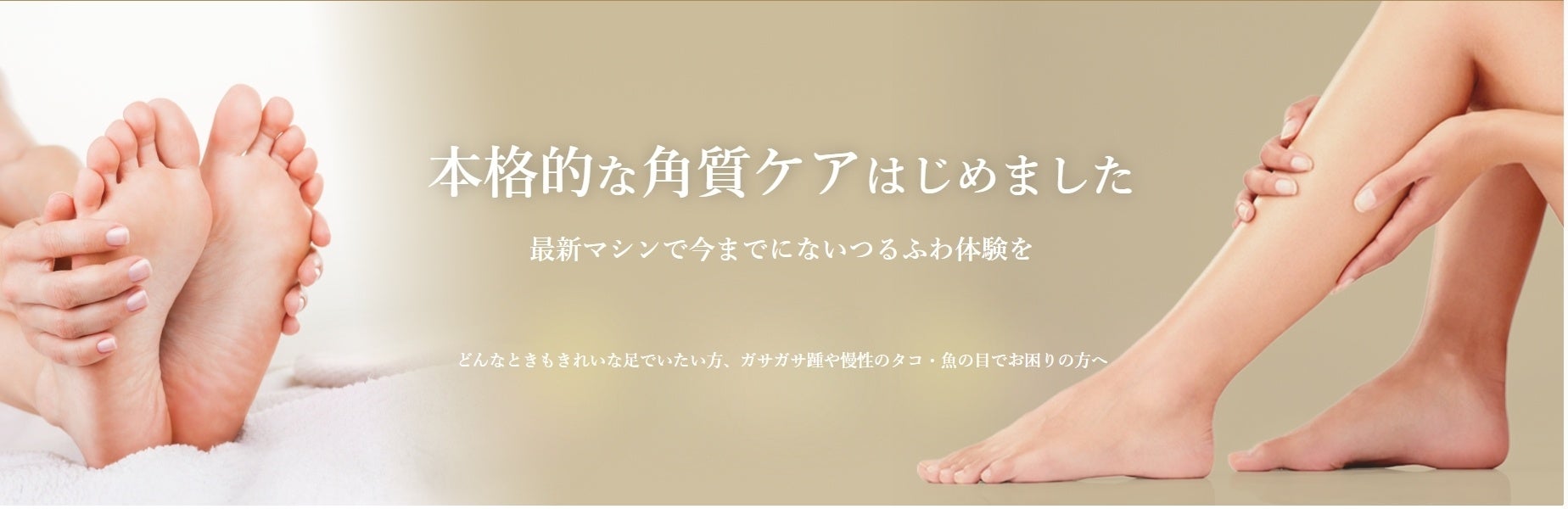 【PAUL & JOE BEAUTE】髪だけでなく、頭皮にも着目したヘアケアコレクションが登場。