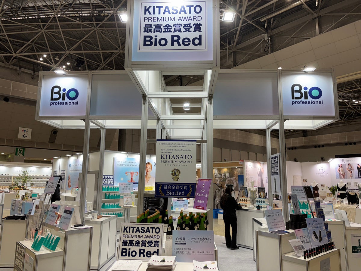 KITASATO Premium Award 最高金賞受賞の「Bio Red」、ビューティーワールド ジャパン 東京で初披露初日の試飲数は数百杯超、専門来場者が“品質の裏付け”に高い関心