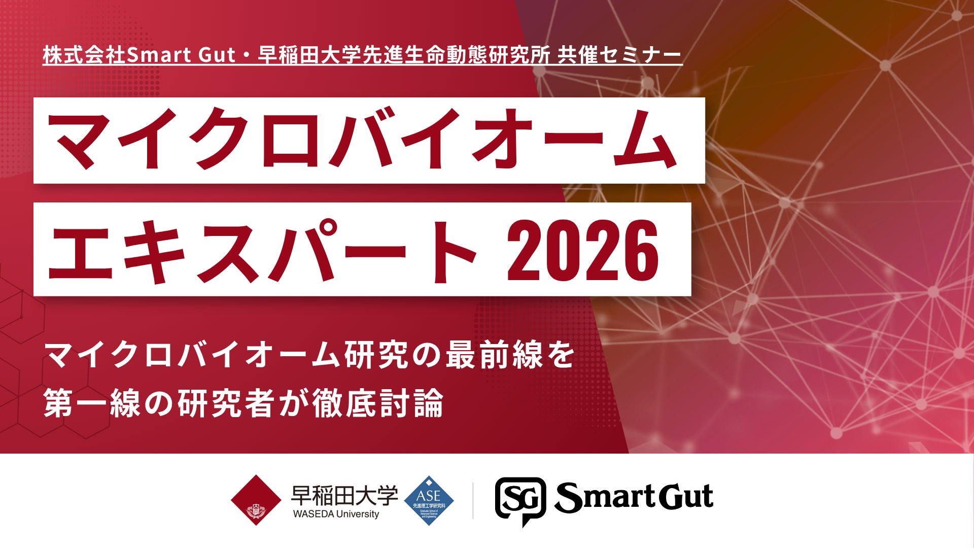 猛暑に潜む“カラダの省エネ化” 見落とされがちな「安静時エネルギー消費」が夏太りの分かれ目に