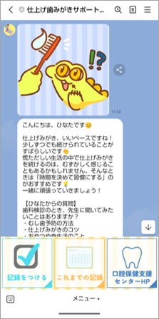沖縄・那覇市で親子の仕上げみがき習慣、約7割が週5回以上を達成～WizWe・那覇市・NTT西日本の共同実証で心理的伴走型サポートの有効性を確認～