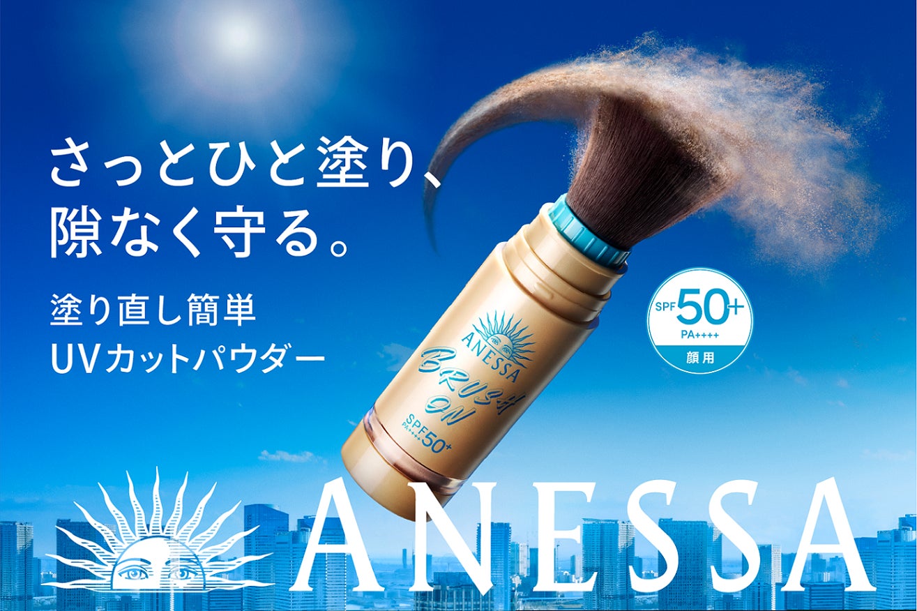 どんより重い… 約4割の大人が悩む、”まぶたの下がり”に。 直塗りでぐいっと引き上げる*¹「まぶたスッキリスト」5/19誕生