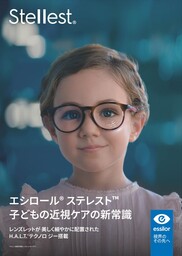 ギリアドが第１四半期業績を発表、ベクルリーを除く製品売上高は前年比8％増の68億ドル