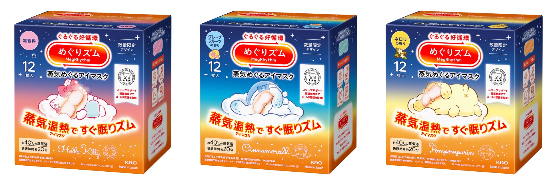 ～汗ばむ季節も地肌すっきり～　夏の頭皮をケアするボタニカルスキャルプケアシャンプー「ソープオブヘア・1-PL」が今年も登場