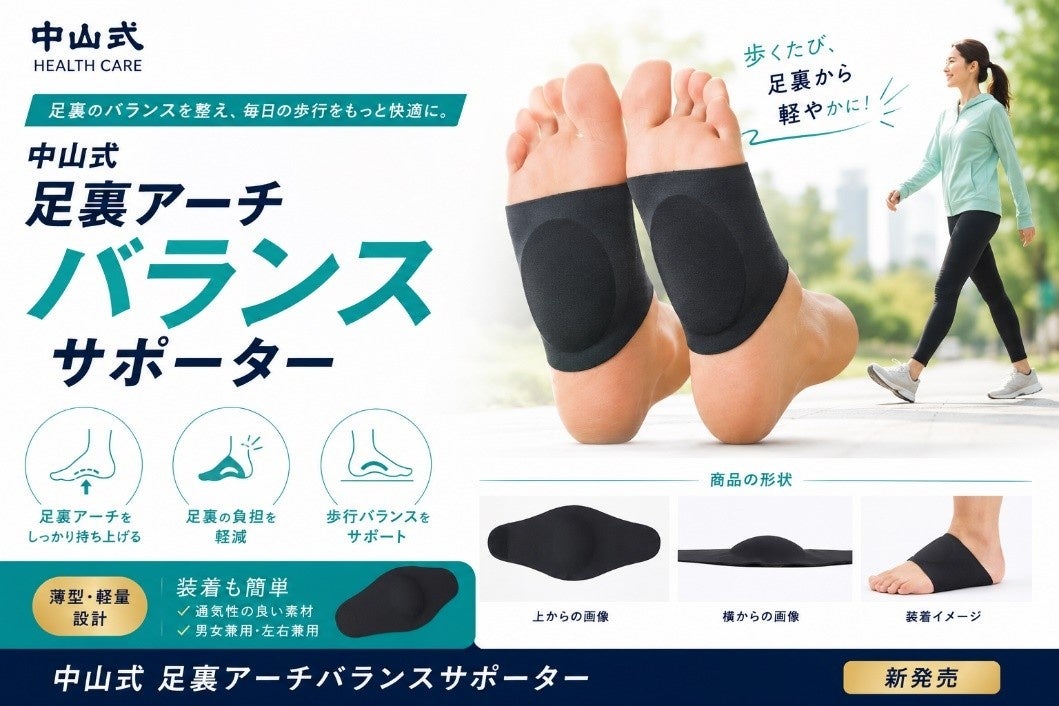 自分らしい香りと髪の質感に出会う「Maison Orchidée」初のPOP-UP STOREを大丸東京店にて期間限定開催！
