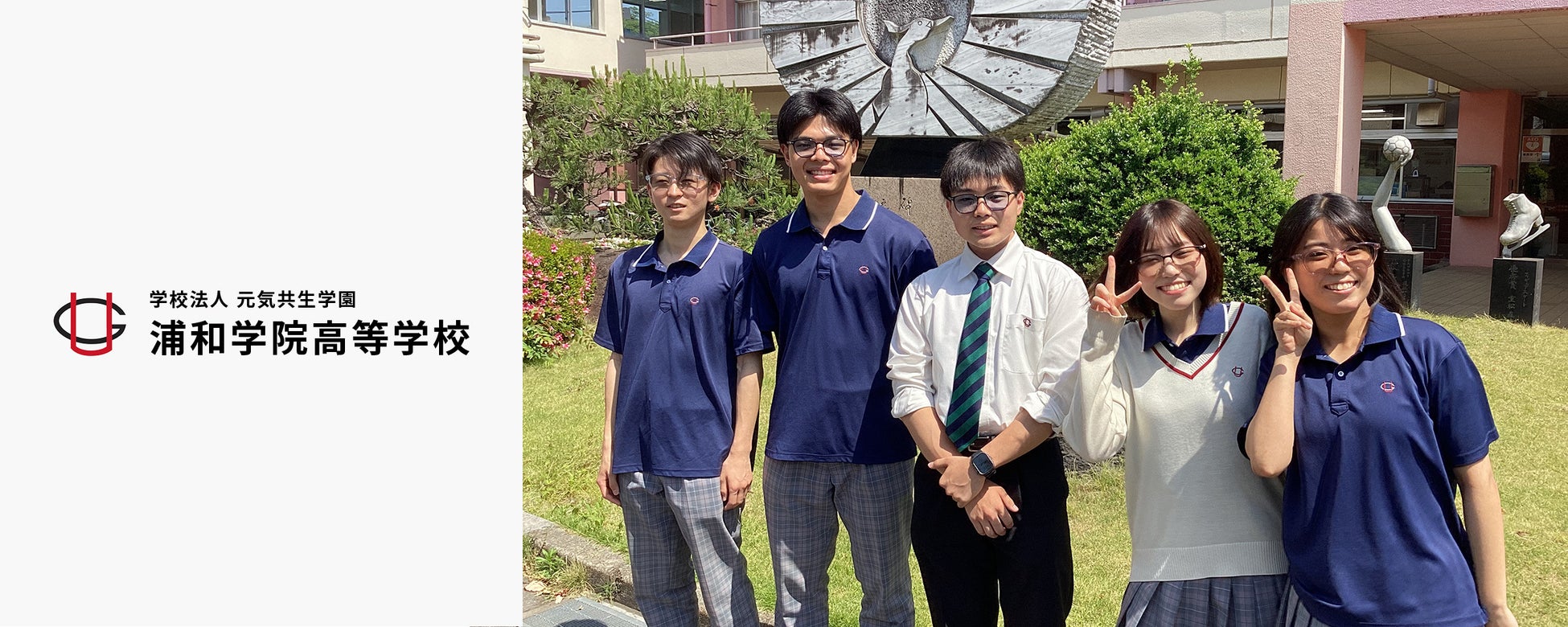メガネブランド Zoff 「めのため、未来のため」学校から始まる、目の健康を守る新しい文化　浦和学院高等学校にて、学校指定サングラスの販売を埼玉県内の高等学校で初めて開始