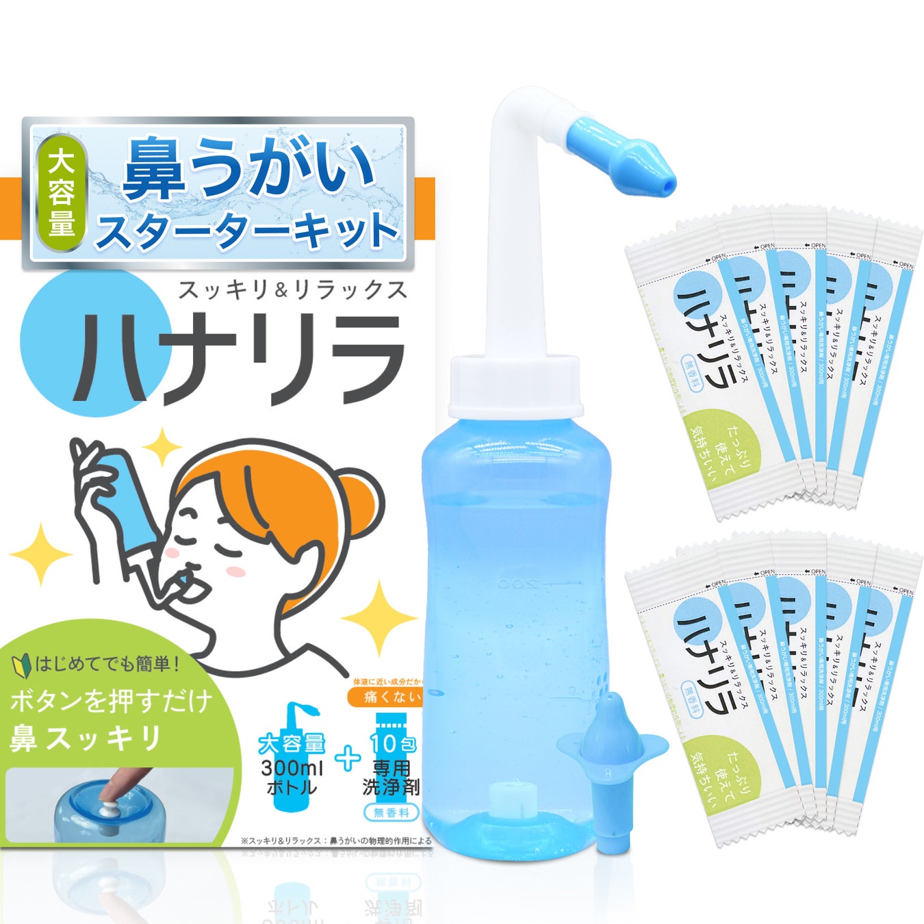 【梅雨時期のセルフケア提案】パスクリエイト、鼻ケア「ハナリラ」を東京合同支部総会で展示