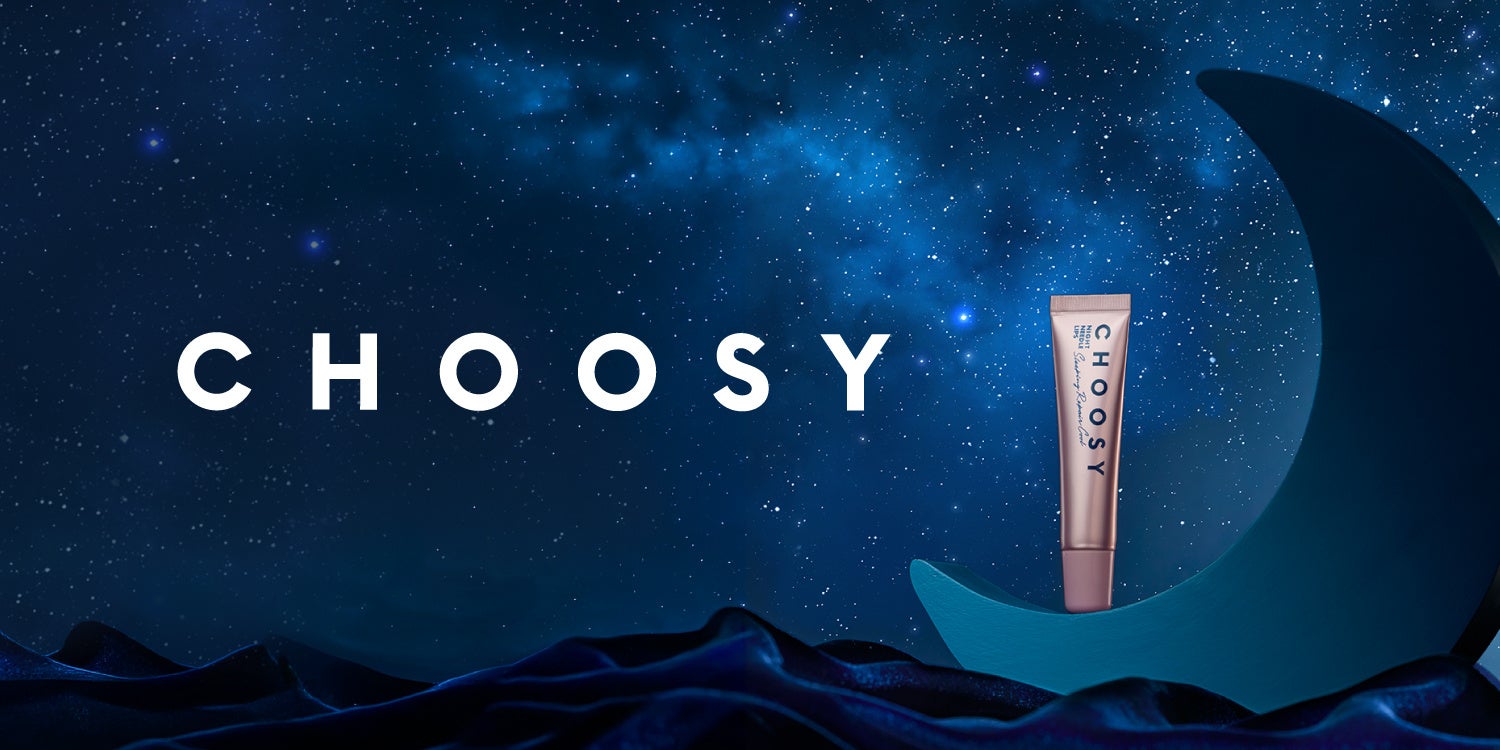 リップケアブランド「CHOOSY（チューシー）」の夜用美容針※1リップトリートメント『ナイトニードルリップ』より“眠活※リップセラム”が数量限定で登場
