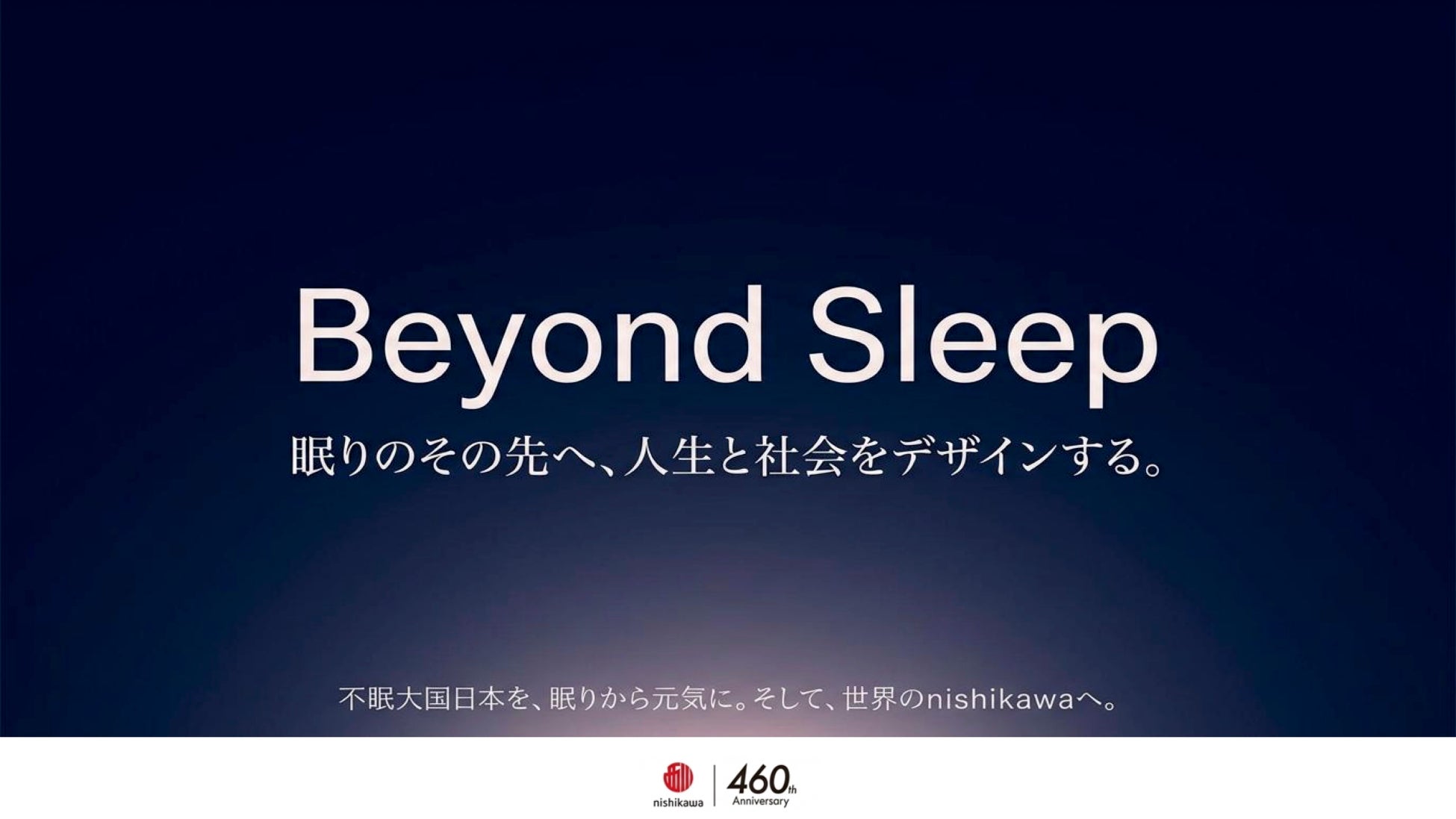 【愛媛・松山】三福&P・SPO Lounge、5月18日よりP・SPO会員も利用可能に