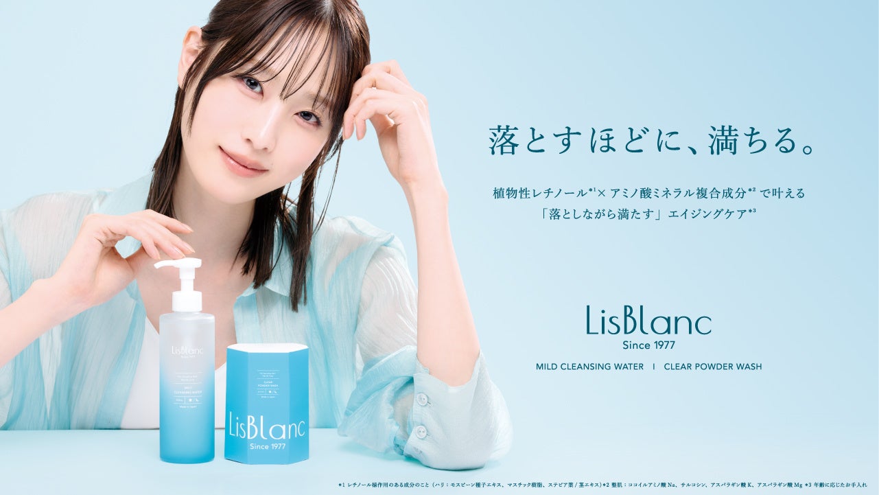 株式会社ドラッグマガジン主催第38回「ヒット商品賞・話題商品賞」にて、 銀粒の「仁丹」がロングセラー賞を受賞!
