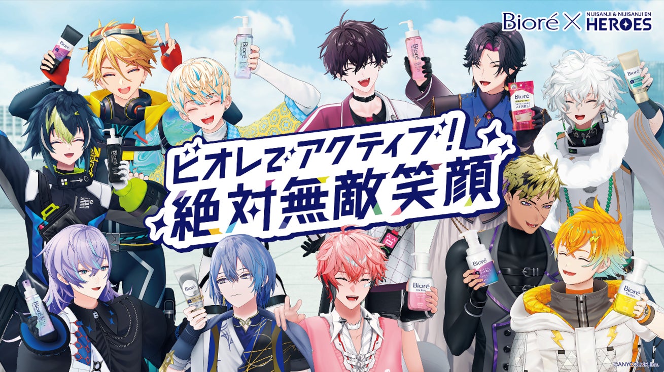 【ゲラン】〈キスキス〉シリーズに、ぷるんと弾む透明感リップを叶える〈キスキス ビー グロウ プランプ〉が新登場。
