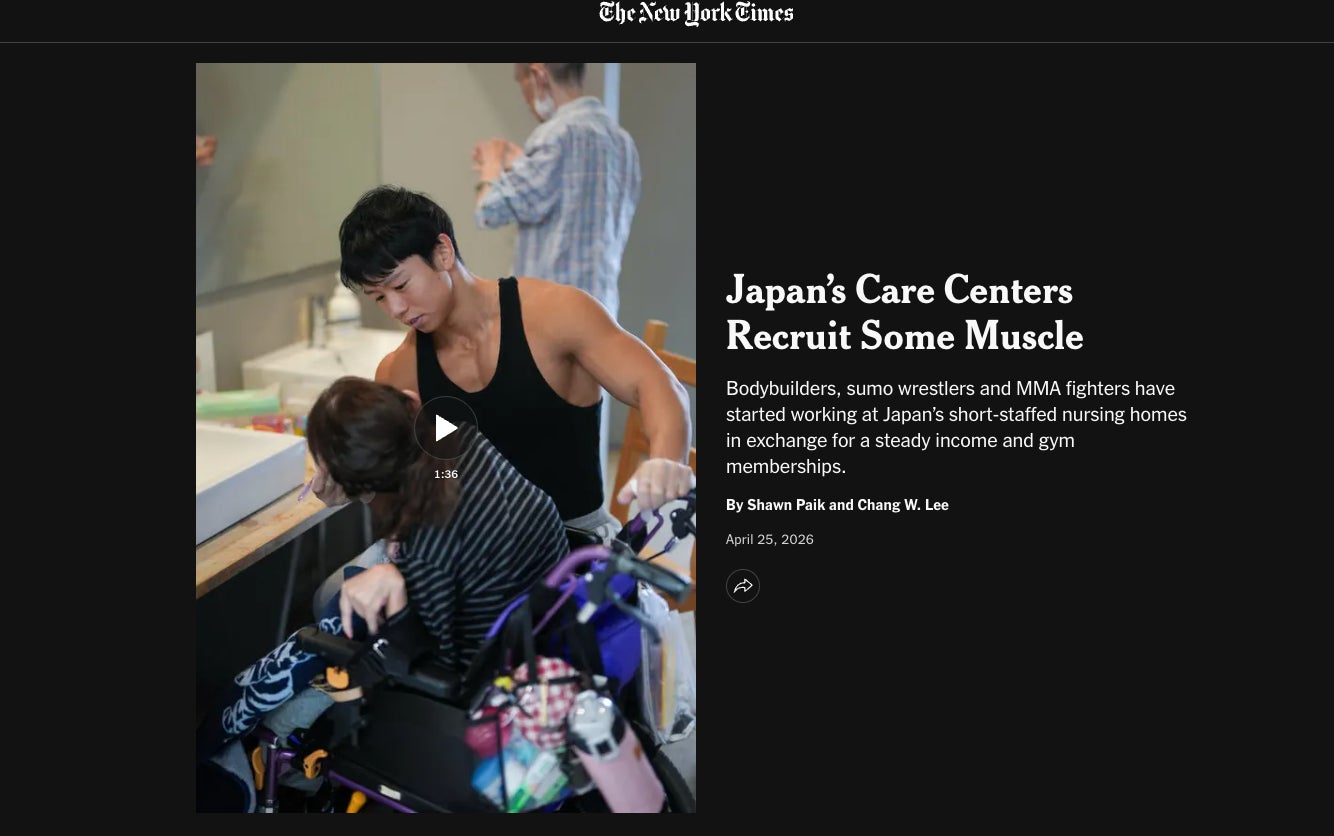 “マッチョ×介護士”障害者介護施設を運営するビジョナリー　米・The New York Timesに「マッチョ介護士」が掲載日本発、世界に向けて「筋肉×介護」で新ムーブメントをつくる