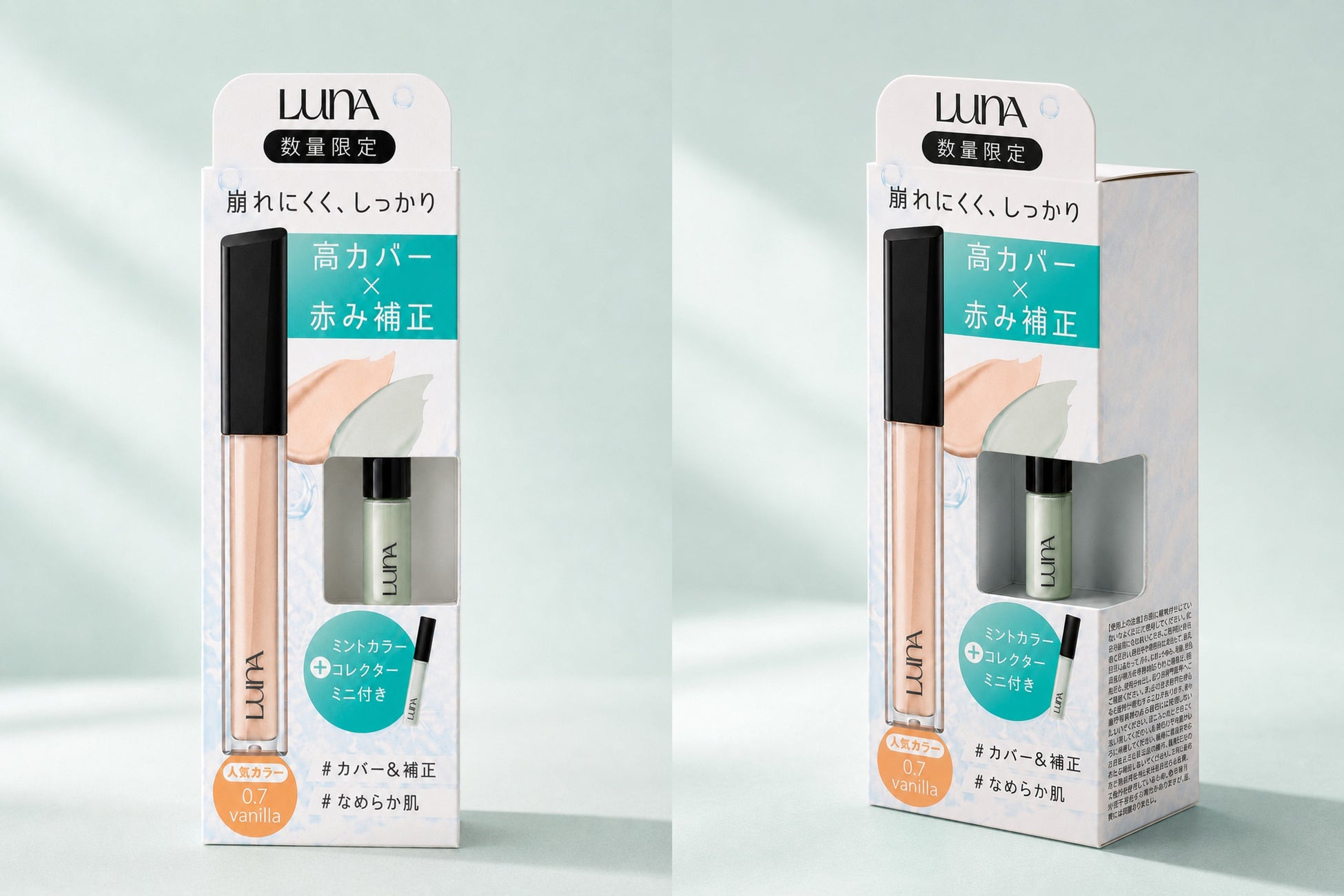 韓国“国民的コンシーラー”「LUNA」より、ミニコレクター付きのセットが5月16日（土）から数量限定で発売