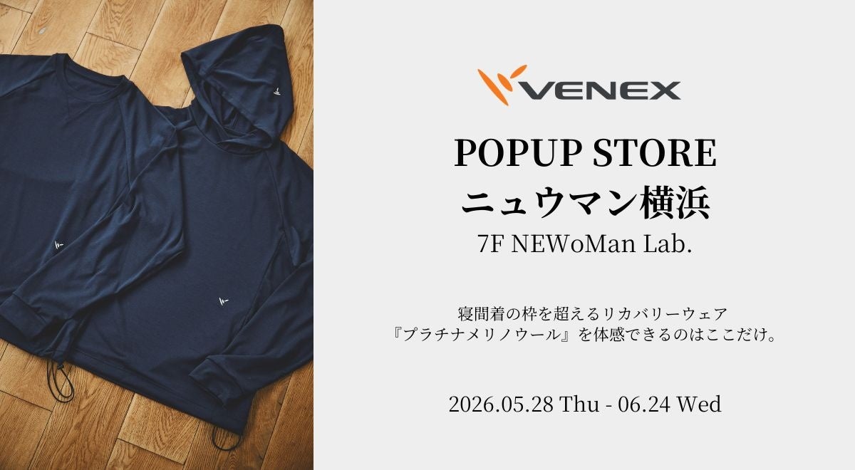 「VENEX POPUP STORE」が5月28日（木）よりニュウマン横浜に初出店。国山ハセンさんを招き「明日のパフォーマンスを上げる休養」を語るスペシャルトークイベントも実施