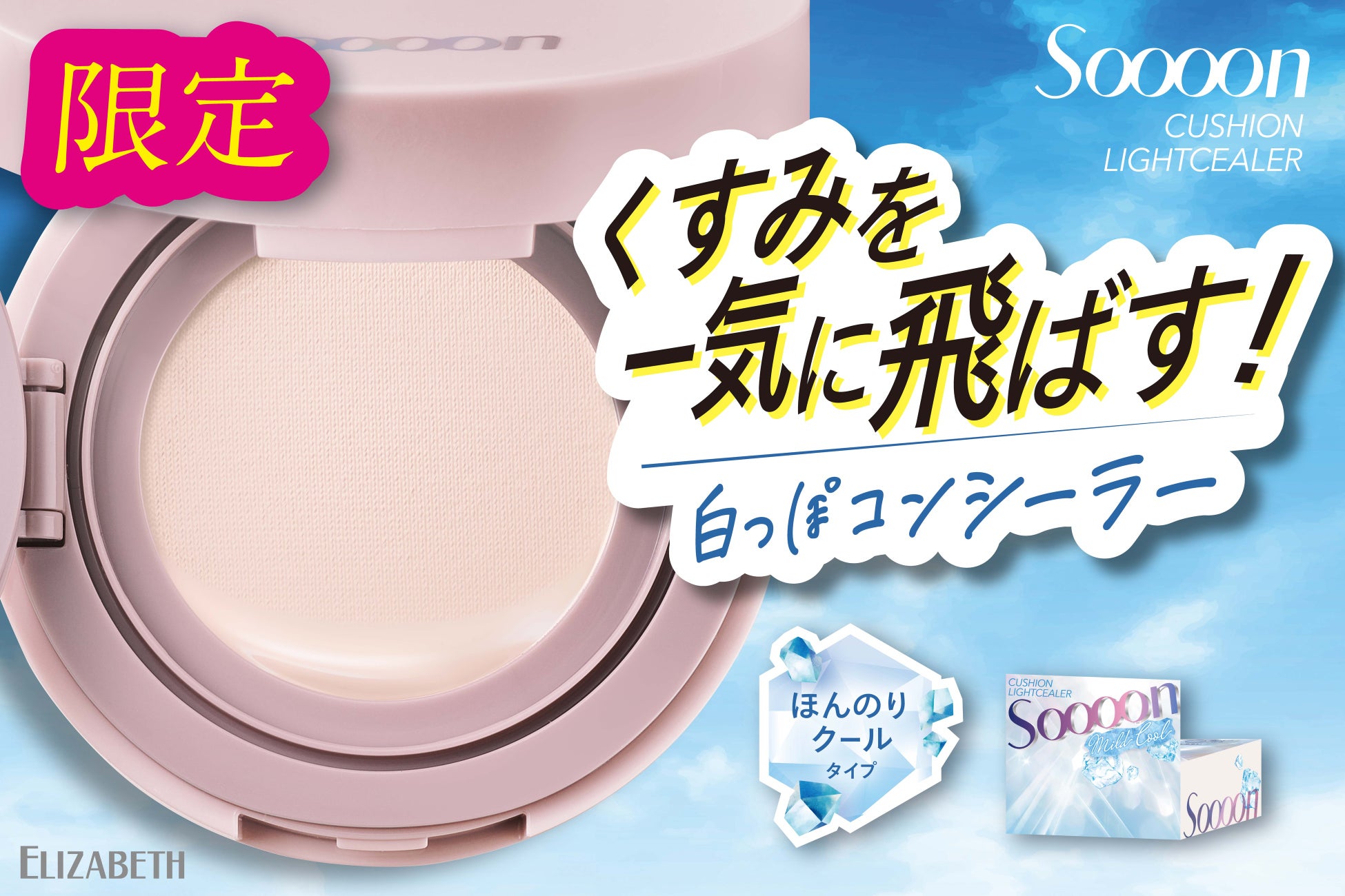 全身のムダ毛ケアをやさしく、なめらかに。輝く素肌に導く電気シェーバー。「ReFa MULTI SHAVER B」「ReFa MULTI SHAVER S」2026年6月17日(水)新発売